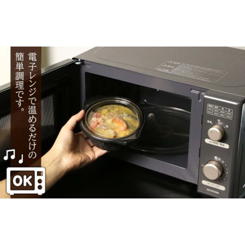 北海道発 スープカレー 【お肉・牛肉・加工品・惣菜・冷凍】 | LINE