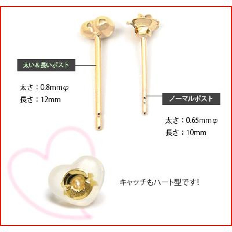 ファーストピアス 18k K18 ゴールド 4mm 5mm ぷっくり ハート 太長