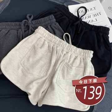 【台灣發貨】韓版寬鬆顯瘦休閒居家運動短褲 短褲 褲子 女裝【P127】