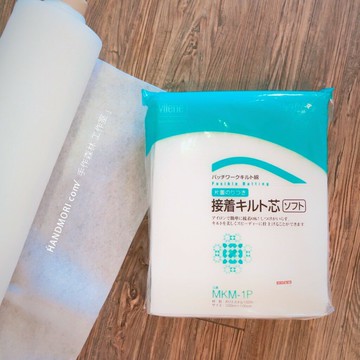 手作森林 日本 Vilene【MKM-1P 單膠鋪棉】30cm 散剪 接著鋪棉 拼布 口金包 壁飾 軟鋪棉