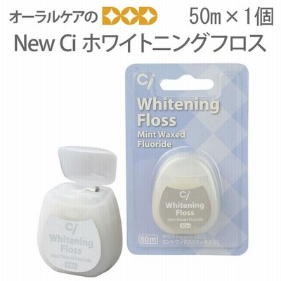 デンタルフロス ホワイトニングの通販 92件の検索結果 | LINEショッピング