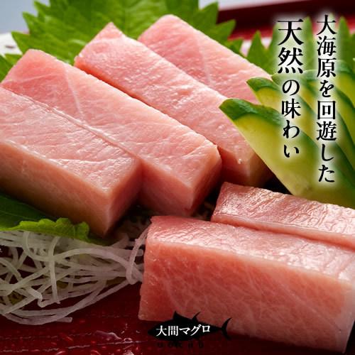 大間のまぐろ 極上3種セット 大トロ、中トロ、赤身 マグロ刺身 各200g |青森県大間産 本マグロ 刺身 サク切り身  鮪［お歳暮 2023 ギフト 魚 御歳暮］