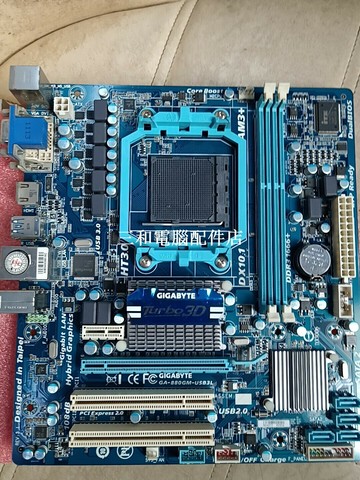 技嘉 GA-880GM-USB3L 主板 AM3+ DDR3 USB3.0 全功能 小板 經測試好【三和電腦配件店】