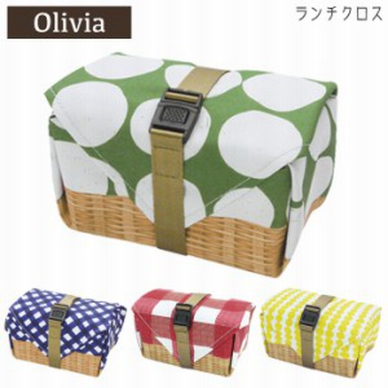 ランチクロス おしゃれ お弁当包み Olivia パターン お弁当 包み メンズ レディース キッズ ランチョンマット 全4色 通販 Lineポイント最大5 0 Get Lineショッピング