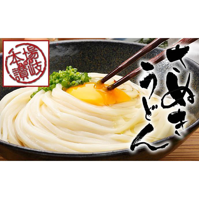 ギフト うどん 琴線 本場讃岐うどん ゴールドラベル 6人前 つゆ付き 贈答用特別化粧箱入り お中元 お歳暮 敬老の日 プレゼント