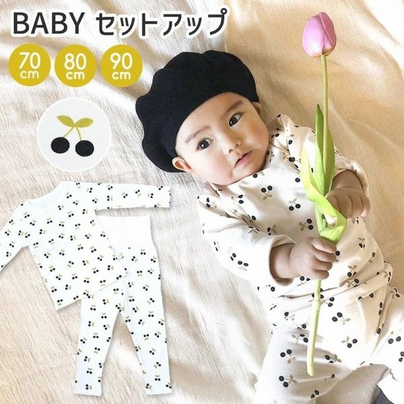 セットアップ ベビー 赤ちゃん 女の子 男の子 春 秋 さくらんぼ 部屋着 ルームウェア 肌着 カットソー パジャマ ホワイト 9g01 通販 Lineポイント最大0 5 Get Lineショッピング