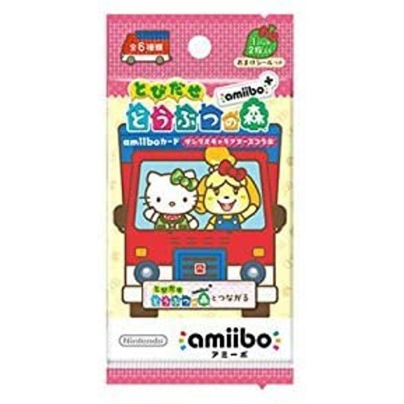 任天堂 とびだせ どうぶつの森 amiibo＋ サンリオキャラクターズコラボ