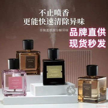 現貨✨【正品假一賠十】500ML自動噴香機家用無火香薰自動噴霧香氛機室內臥室客廳衛生間 自动香薰