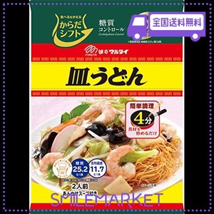 からだシフト 糖質コントロール 皿うどん 120G ×10袋