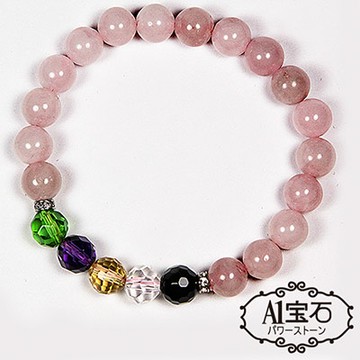 A1寶石 晶鑽五行桃花人際粉水晶手鍊-守護愛情招桃花貴人運旺帶來正能量防爛桃花