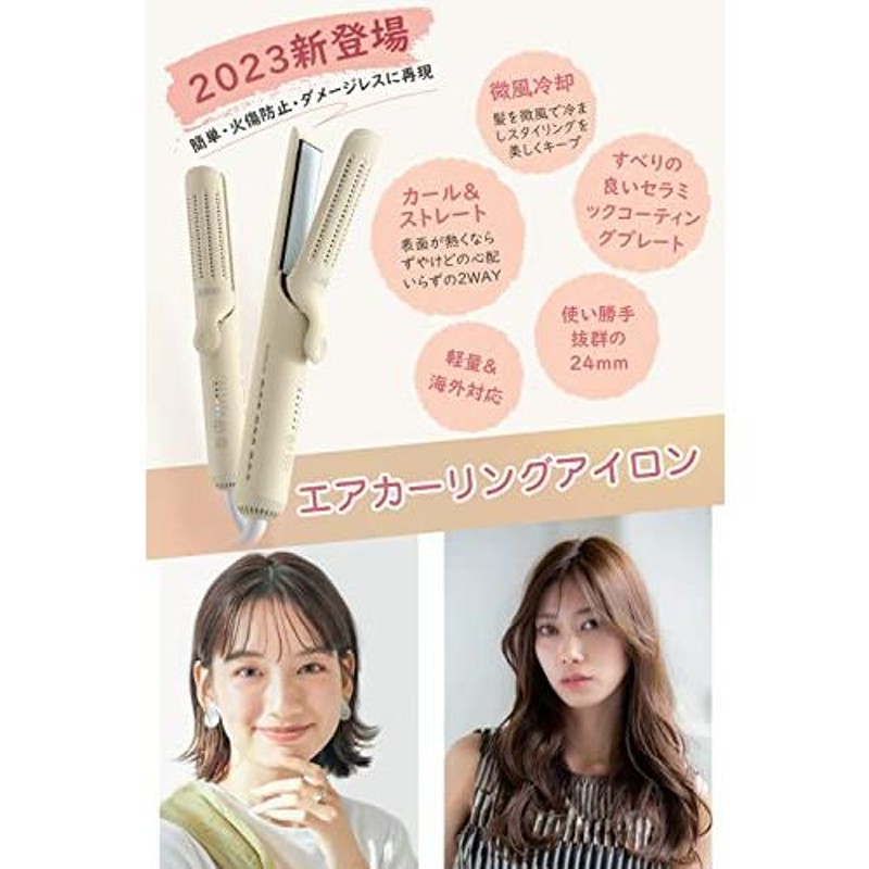 【色: ブルー】【2023新登場】 ヘアアイロン ストレート 2way 24mm