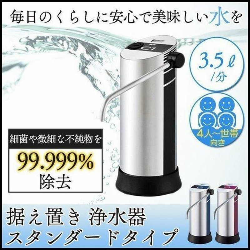 ゼンケン 浄水器用カートリッジ C-MFH-11K - 2