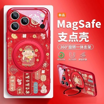 財神爺手機殼適用於蘋果17Promax創意16中國風15帶支架14磁吸充電防摔