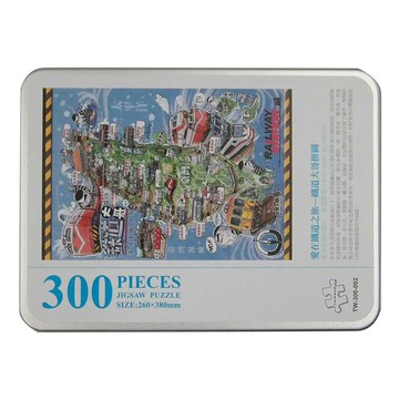 TAIWANG 台旺文創 愛在鐵道之旅 鐵道大哥拼圖 260x380mm TW-300-002  300片  1盒