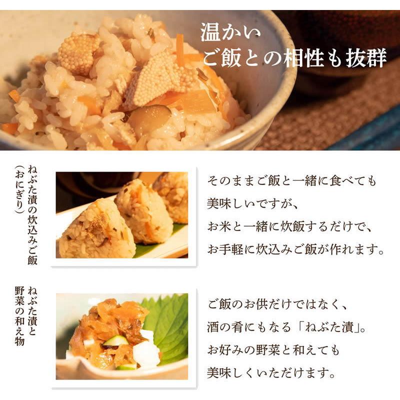 ヤマモト食品 メーカー直送 ねぶた漬 1kg 青森 数の子 スルメ 昆布 大根 キュウリ 醤油漬 お土産 ごはんのお供(121440)