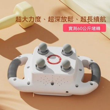 筋膜槍 肌肉按摩器 筋膜槍 多頭按摩 按摩儀 肌肉舒緩槍 腰腿按摩器 深層放鬆機