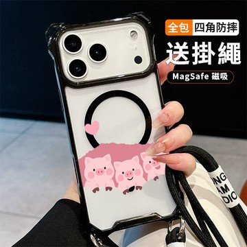 粉色豬豬 送掛繩透明手機殼 磁吸防摔透明殼 適用 iPhone 17 16 16e 15 14 13 12 11保護殼
