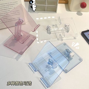 臺灣出🔥透明亞克力手機支架ipad平板支架桌面摺疊配件牀頭手機架直播通用