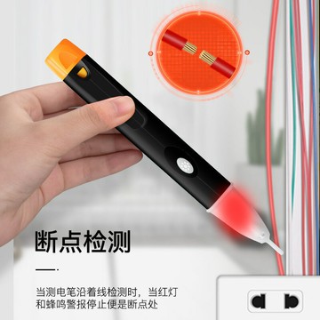 1AC-D智能型非接觸式電筆帶照明LED聲光報警安全感應電工用測電筆{鑫弘-工葉電器}可開發票