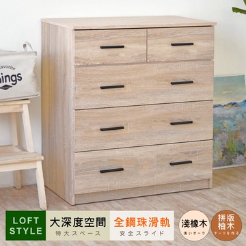 【HOPMA】工業風全鋼珠滑軌五抽斗櫃 台灣製造 床頭櫃 抽屜櫃 衣物收納櫃 梳妝台邊櫃