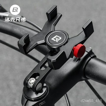 ROCKBROS/洛克兄弟 鋁閤金自行車手機架 
 電瓶車機車導航支架 固定夾單車騎行 NNOK