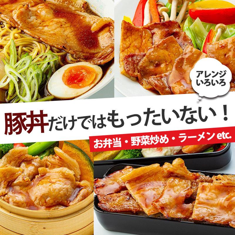 帯広 豚丼 ぶたいち 豚丼の具 150g×5パック お店と同じ厚切りの7ミリ！ 本場 十勝 タレ付き 北海道グルメ お取り寄せ 冷凍