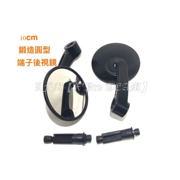 【LFM】L1 鍛造圓形端子鏡 超大鏡面 車手鏡 把手鏡 R15V3 小阿魯S CBR150R MT15 BWSR