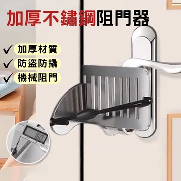 🔥台灣當天出貨🔥 旅行門鎖 阻門器 防盜鎖 門把鎖 安全門扣鎖 防盜門扣 房門鎖 租屋安全門鎖