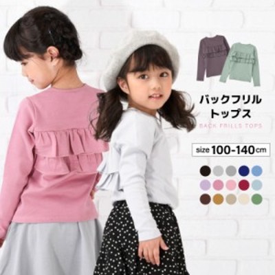 美品　Tシャツ　110 ブラウン＊女の子、夏服、カットソー、フリル