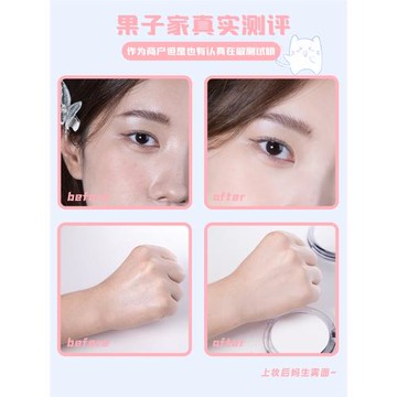 MENOW美諾粉餅控油定妝粉餅防水防汗遮瑕散粉啞光磨皮大白餅補妝