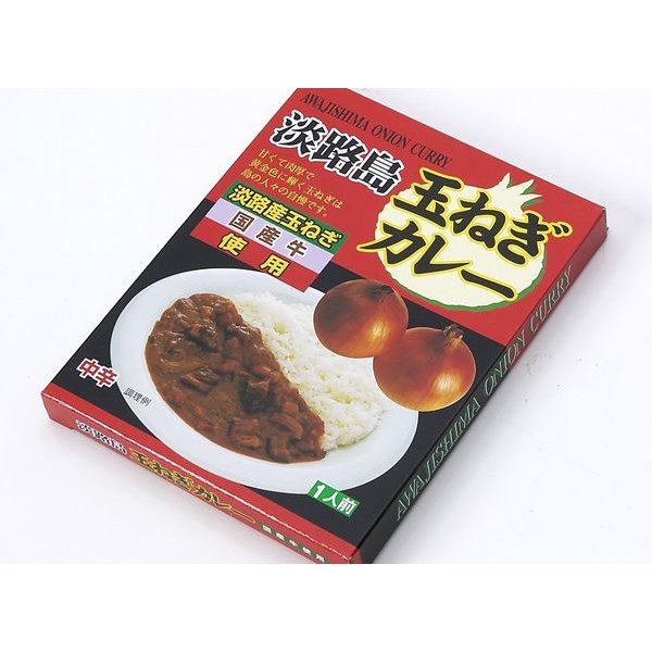 ポイント8倍相当 株式会社鳴門千鳥本舗 淡路島 玉ねぎカレー 国産牛使用＞中辛 200g×12個 ビーフカレー＞