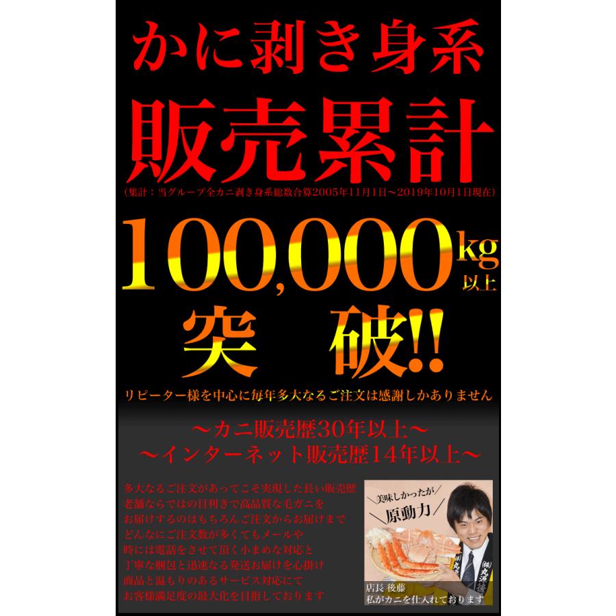 ズワイガニ 生 ポーション 特大 1kg前後 前後(剥き身 剥身 むきみ かにしゃぶ 棒肉 足 脚)(かに 蟹 ずわい蟹 ズワイ蟹)