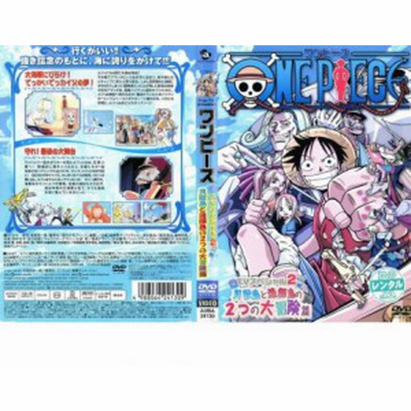 One Piece 91 ONE PIECE ワンピース ヒーロースペシャル
