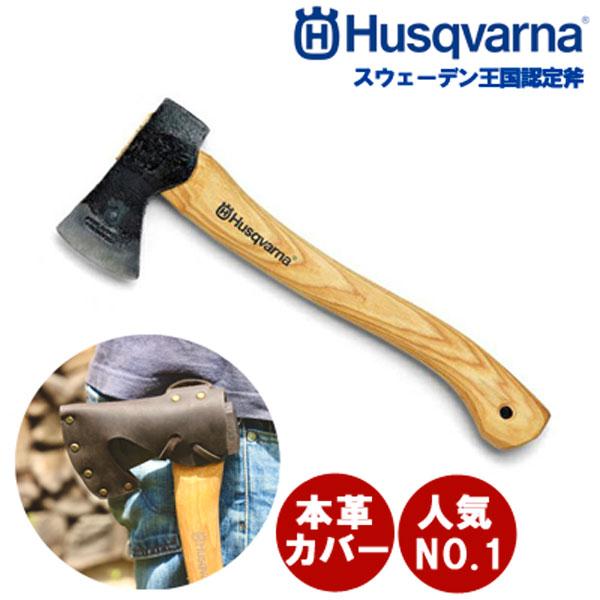 ハスクバーナ 手斧 600g 36cm 597627701 [Husqvarna 斧 薪 薪割り斧