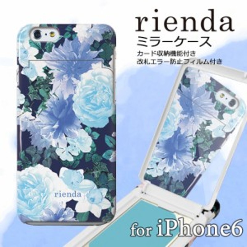 Iphone6s Iphone6 花柄 ブランド ケース 鏡 可愛い アイフォン スマホケース Rienda リエンダ ミラー ダブルローズ Blue 通販 Lineポイント最大1 0 Get Lineショッピング