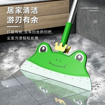 臺灣-出貨🔥青蛙魔術掃把 矽膠地刮 衛浴地板玻璃刮水神器 掃頭髮專用 魔術掃把 矽膠地刮 刮水器