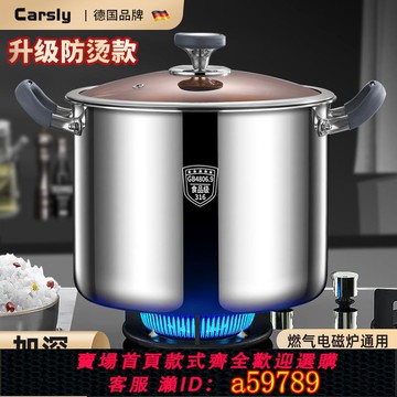 【台灣公司 可打統編】無鉚釘高湯鍋316不銹鋼湯鍋家用加深厚大容量燉鍋電磁爐專用煮鍋