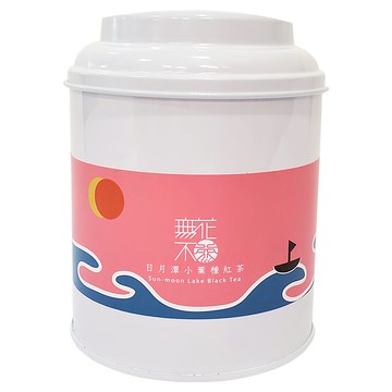 無藏茗茶 日月潭小葉種紅茶 三角立體茶包 圓鐵罐 Set  3g  10包  1罐
