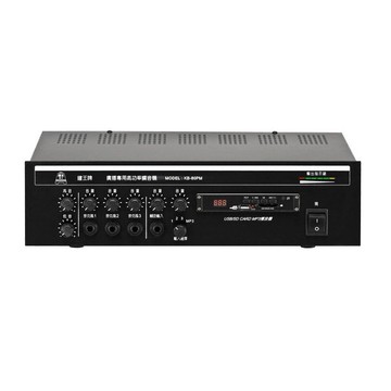 KING BELL鐘王 廣播擴大機 KB-80PM (80W) USB/SD卡 MP3播放