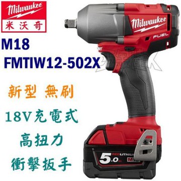 M18 fmtiw12 sale