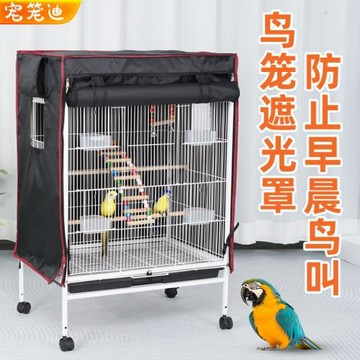 鳥籠罩衣半遮光罩遮光透氣籠衣保暖防干擾籠布籠衣用品配件大全