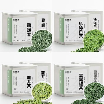 臺灣現/貨✨四大綠茶 2025新茶四大綠茶組合裝正宗珍稀白茶碧螺春龍井雲霧綠茶禮盒裝 綠茶