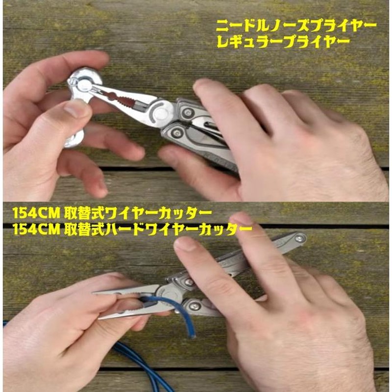 LEATHERMAN CHARGE PLUS tti レザーマン チャージ プラス tti マルチ