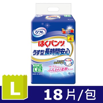 日本利護樂長時間安心薄型復健褲L(18片/包)