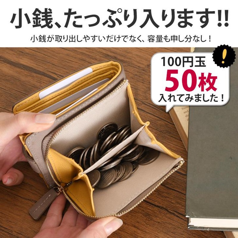 財布 レディース 二つ折り 使いやすい お札2か所 小銭入れ 中仕切り