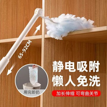 💥臺灣有貨💥免運💥一次性靜電除塵撣子可伸縮掃灰鷄毛撣子清潔神器車用家用灰塵吸附