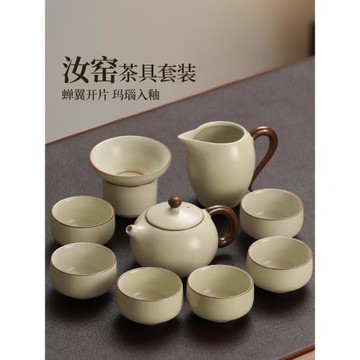 汝窯功夫茶具套裝家用2025新款喝茶辦公室會客陶瓷茶壺茶杯子套裝