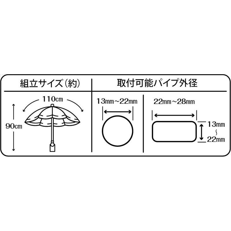 キャプテンスタッグ アウトドア用品チェア用パラソル CS デタッチャブル 椅子用傘 日よけ