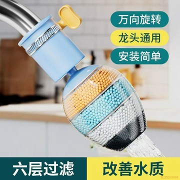 臺灣出貨12H🌈新款水龍頭過濾器家用自來水淨化神器廚房防濺過濾頭嘴淨水器神器