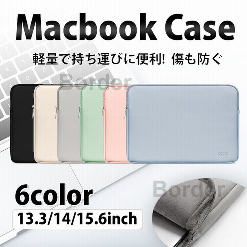 ノートパソコン ケース 11-17インチ パソコンバッグ タブレット インナーケース PCケース PCバッグ おしゃれ 防水 軽量 Macbook 韓国 レディース メンズ 子供 通販 LINEポイント最大0.5%GET | LINEショッピング ノートパソコン ケース 11-17インチ パソコンバッグ タブレット インナーケース PCケース PCバッグ おしゃれ 防水 軽量 Macbook 韓国 レディース メンズ 子供 通販 LINEポイント最大0.5%GET | LINEショッピング
